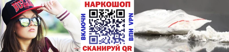 Названия наркотиков Топки ГАШИШ omg ссылка Alpha-PVP Мефедрон Кокаин