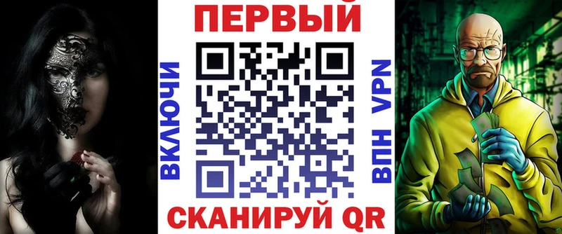 АМФ 97%  купить наркотики цена  Топки 