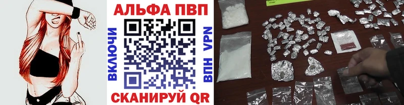 Alpha-PVP Соль  Топки 