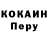 Кетамин VHQ Tomas Lissaker