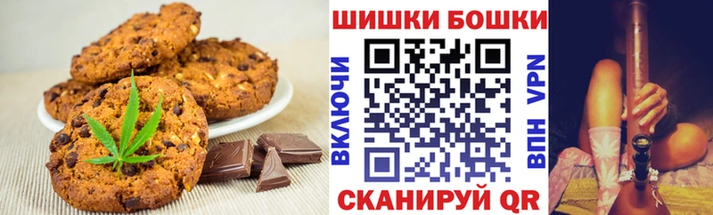ссылка на мегу tor  Топки  Cannafood конопля 