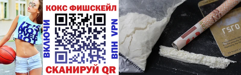 COCAIN VHQ  Топки 