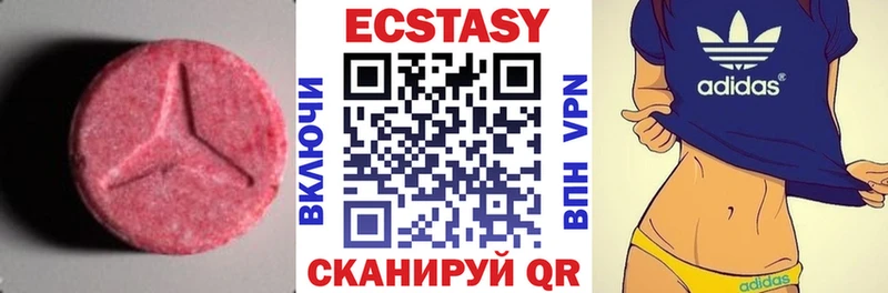 Ecstasy TESLA  Топки 