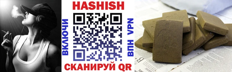 Гашиш Cannabis  где продают наркотики  Топки 