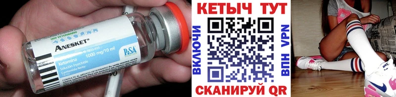КЕТАМИН VHQ  Топки 