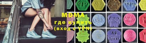 мефедрон Белокуриха