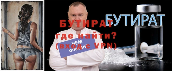 соль курить ск Беломорск