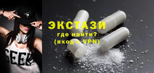 соль курить ск Беломорск