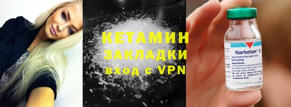 мефедрон Белокуриха