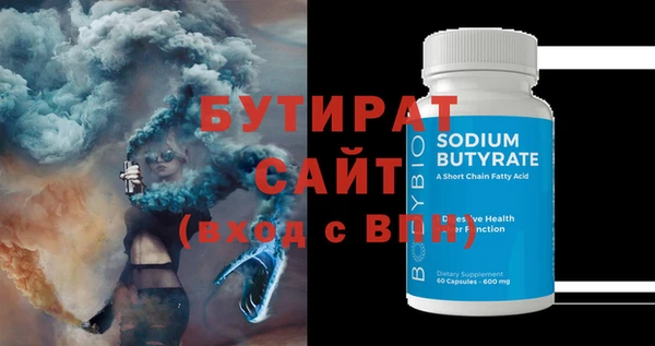 соль курить ск Беломорск