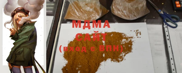 мефедрон Белокуриха