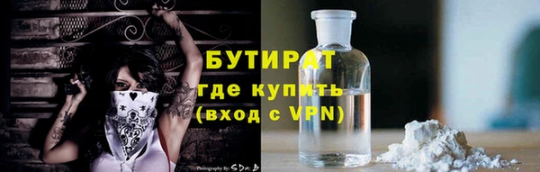 соль курить ск Беломорск