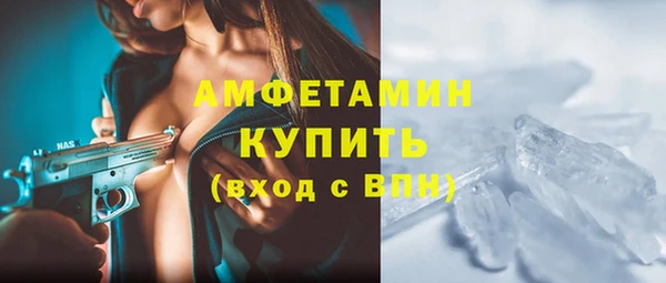 мефедрон Белокуриха