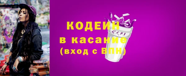 соль курить ск Беломорск