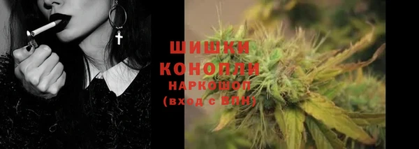 соль курить ск Беломорск