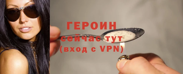соль курить ск Беломорск