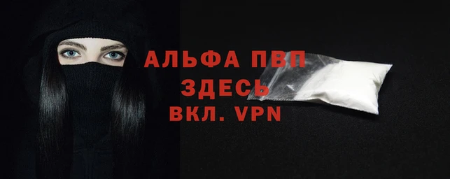 мефедрон Белокуриха