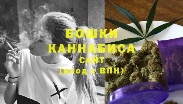 мефедрон Белокуриха