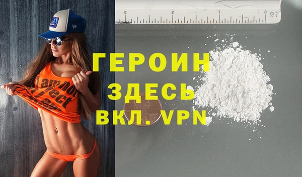 мефедрон Белокуриха