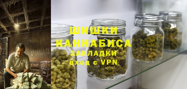 мефедрон Белокуриха