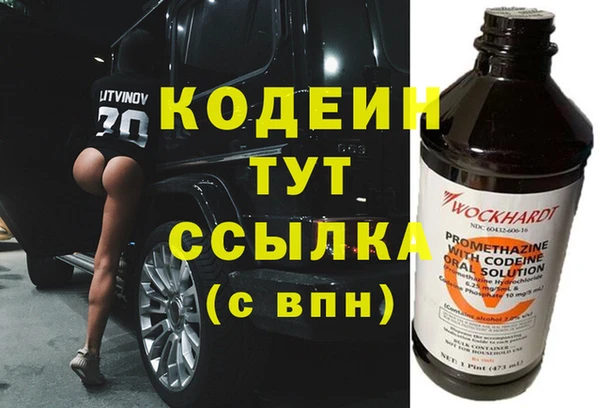 мефедрон Белокуриха