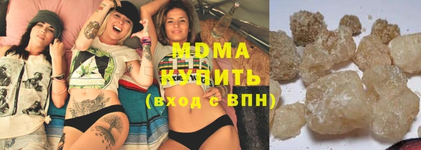 мефедрон Белокуриха