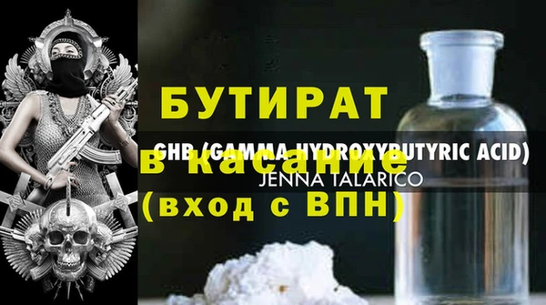 мефедрон Белокуриха