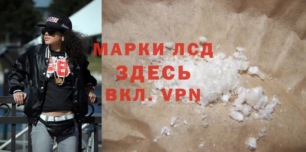 соль курить ск Беломорск