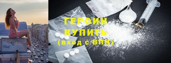 мефедрон Белокуриха