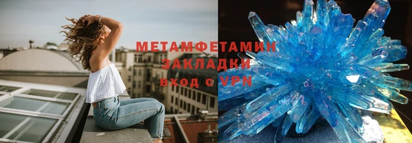 мефедрон Белокуриха