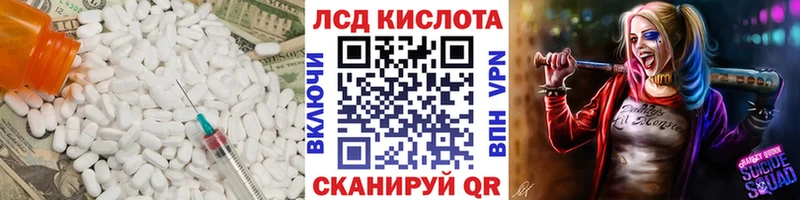 кракен ССЫЛКА  Топки  Лсд 25 экстази кислота  магазин   