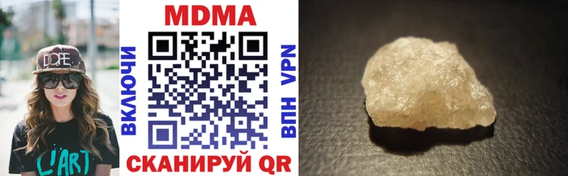 дарнет шоп  MEGA ТОР  MDMA VHQ  Топки 