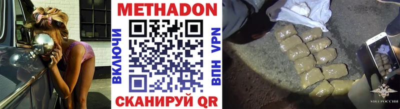 мега как войти  Топки  Метадон кристалл 