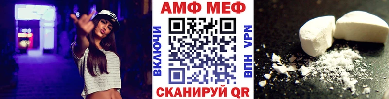где найти   Топки  МЕТАМФЕТАМИН винт 
