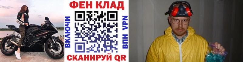Первитин кристалл Топки