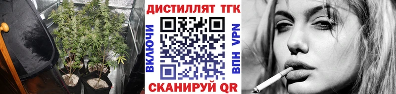 наркотики  Топки  Дистиллят ТГК THC oil 